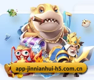 金年会的故事