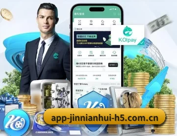 金年会 APP